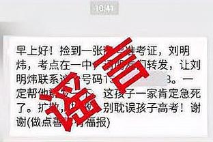 这么猛的嘛！梅里尔半场三分9投5中轰下两队最高的17分